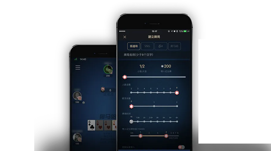 HHpoker私局微信